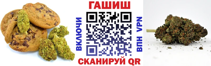 Еда ТГК конопля  Шахты 