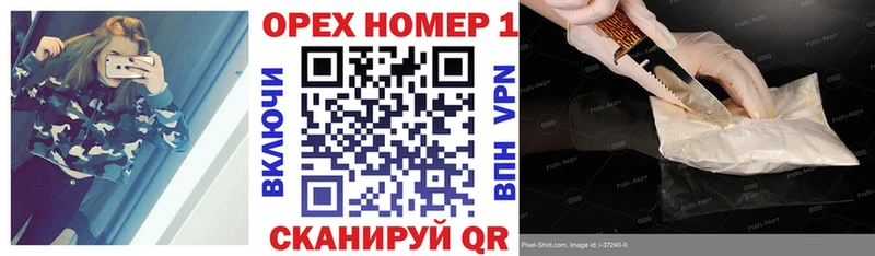 КОКАИН Fish Scale  Шахты 
