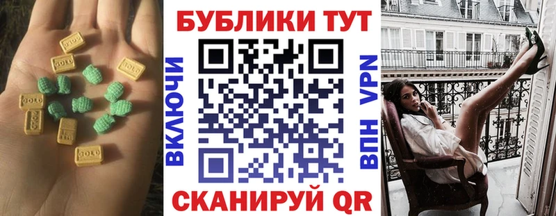 купить наркотик  omg ONION  Ecstasy Philipp Plein  Шахты 