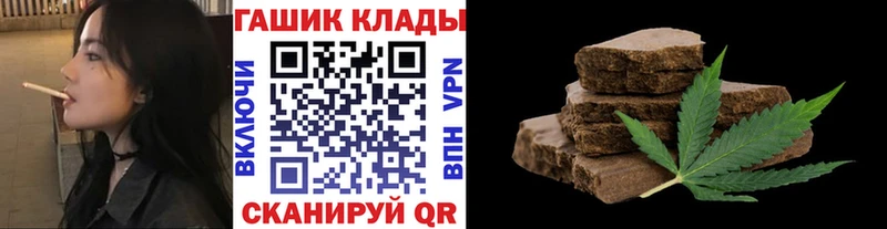 ГАШ hashish  Шахты 
