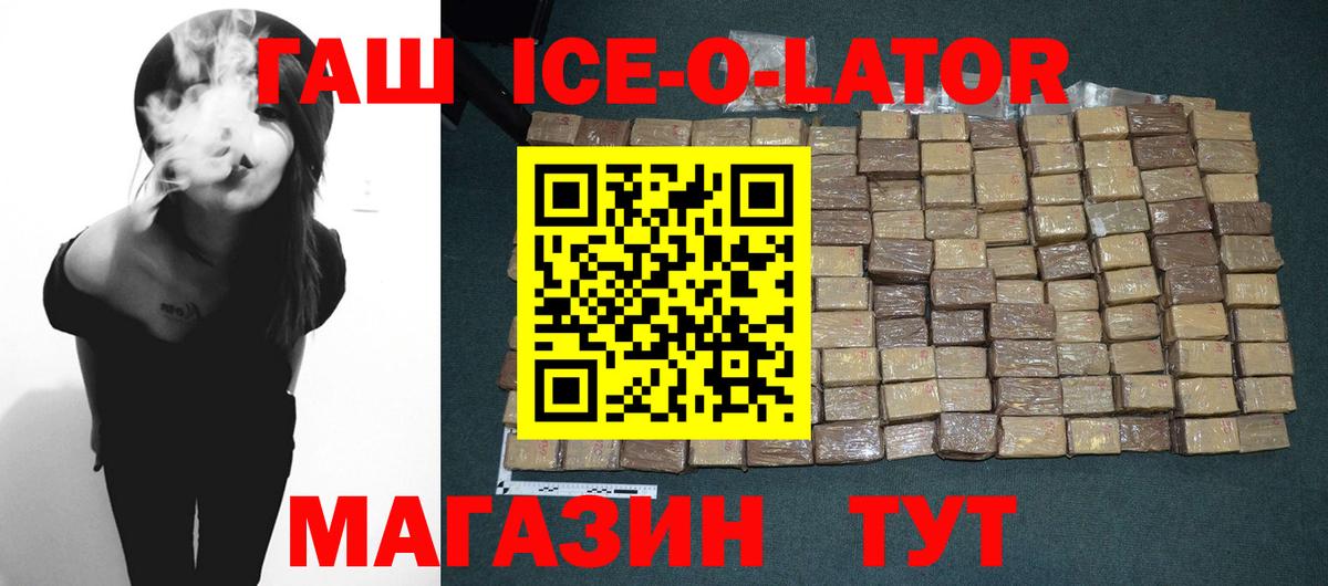 ГАШИШ гарик Шахты