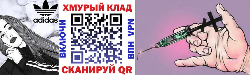 ГЕРОИН герыч  Шахты 