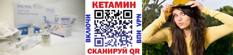 МЕГА рабочий сайт  Шахты  Кетамин ketamine  хочу наркоту 