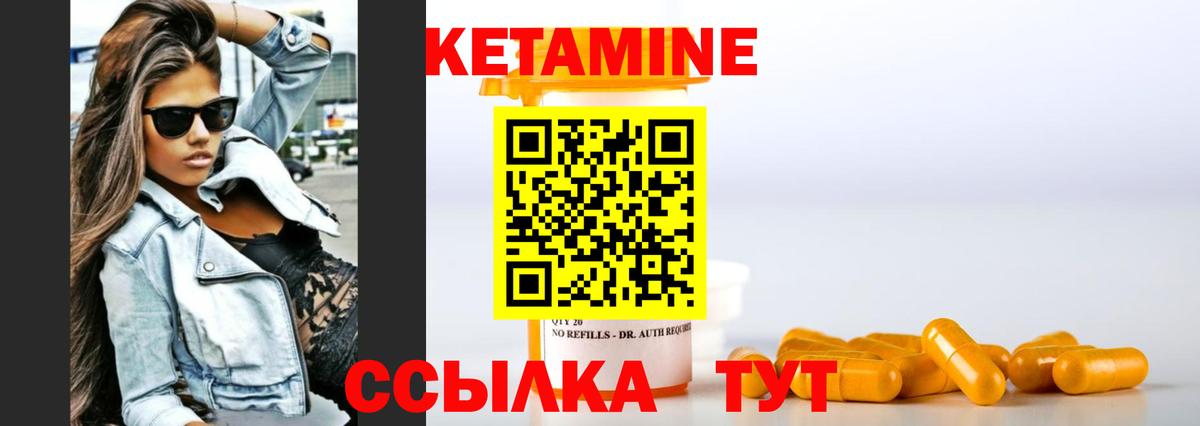 Шахты  КЕТАМИН ketamine  Кетамин ketamine  Вход с VPN 