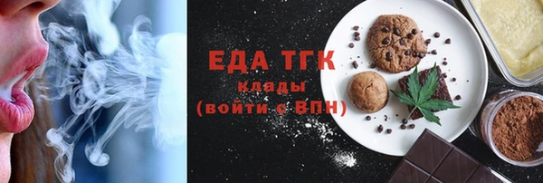 мяу мяу мука Новокубанск