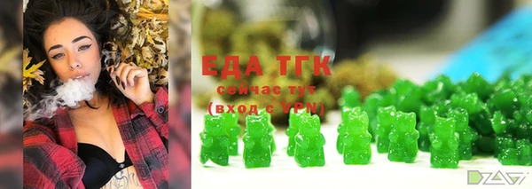 кокаин VHQ Новозыбков