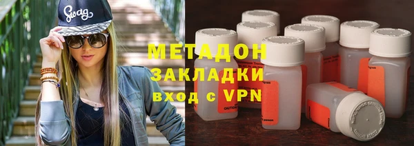кокаин VHQ Новозыбков