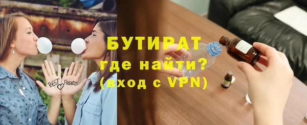 мяу мяу мука Новокубанск