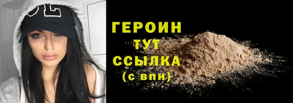 кокаин VHQ Новозыбков