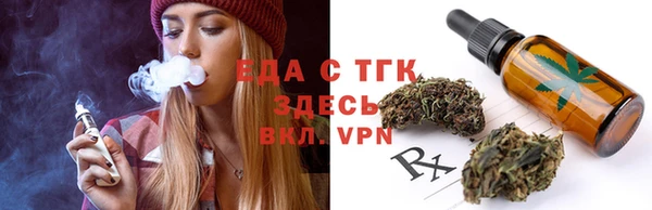 мяу мяу мука Новокубанск