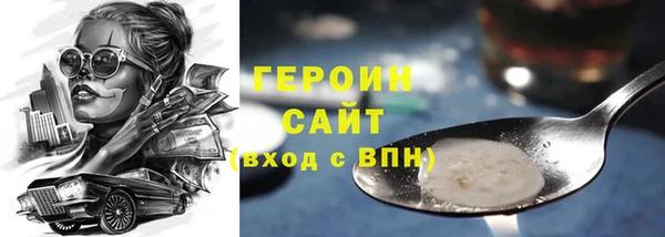 спайс Болотное