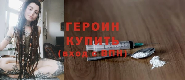 кокаин Видное