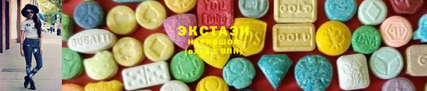 кокаин VHQ Новозыбков