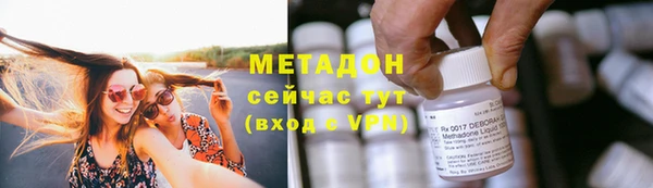 мяу мяу мука Новокубанск