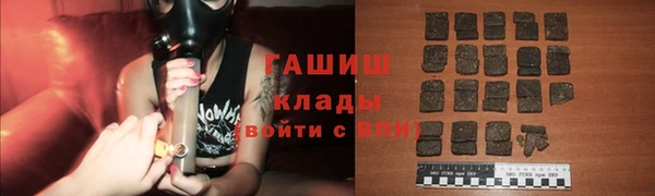 мяу мяу мука Новокубанск