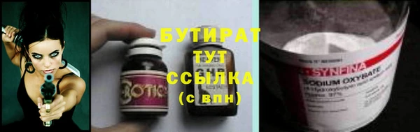 мяу мяу мука Весьегонск