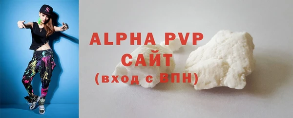 кокаин VHQ Новозыбков