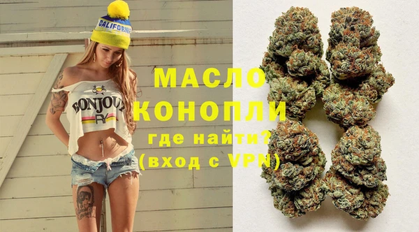 кокаин VHQ Новозыбков