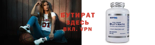 кокаин VHQ Новозыбков