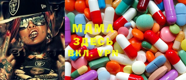кокаин VHQ Новозыбков