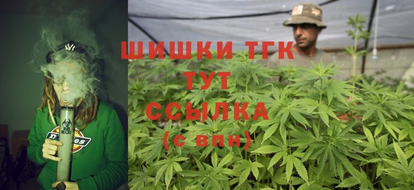 кокаин VHQ Новозыбков