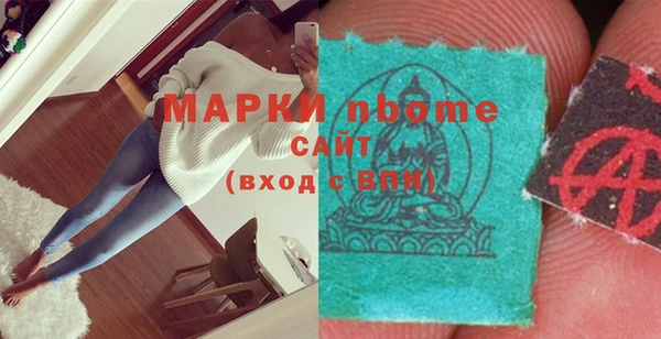 таблы Болохово