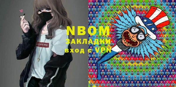 мяу мяу мука Новокубанск