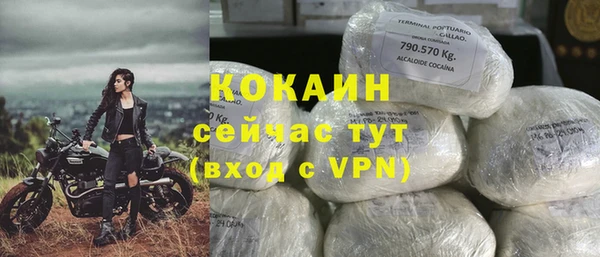 кокаин VHQ Новозыбков