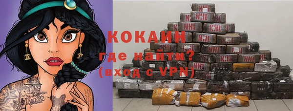кокаин VHQ Новозыбков