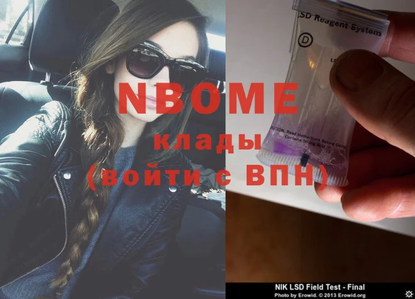 мяу мяу мука Новокубанск