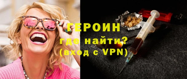 кокаин VHQ Новозыбков