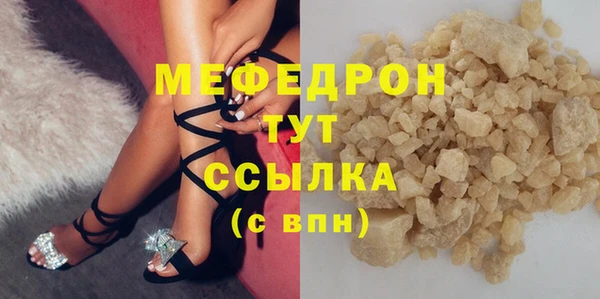 мяу мяу мука Новокубанск