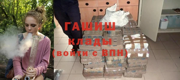 кокаин VHQ Новозыбков