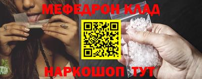хмурый Гусь-Хрустальный