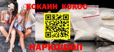 кокаин колумбия Гусев