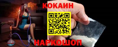 кокаин колумбия Гусев