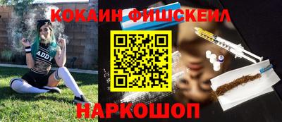 кокаин колумбия Гусев