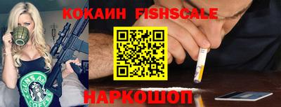 кокаин колумбия Гусев