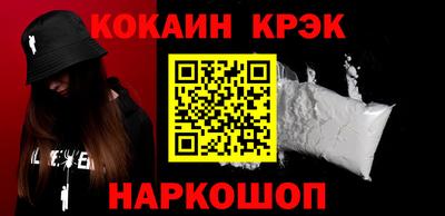 кокаин колумбия Гусев