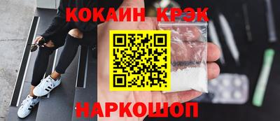 кокаин премиум Гусиноозёрск
