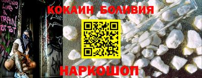 хмурый Гусь-Хрустальный