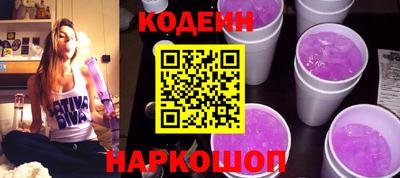 кокаин премиум Гусиноозёрск