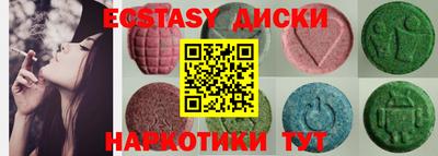хмурый Гусь-Хрустальный