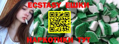 хмурый Гусь-Хрустальный