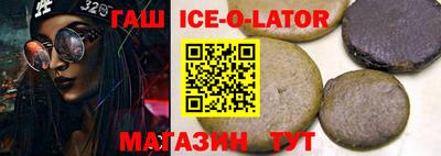 кокаин премиум Гусиноозёрск