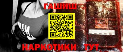 кокаин премиум Гусиноозёрск