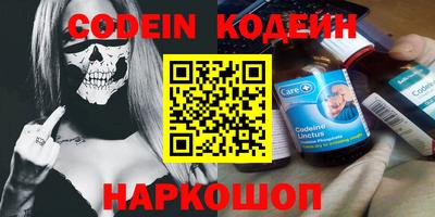 кокаин премиум Гусиноозёрск
