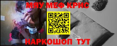 хмурый Гусь-Хрустальный