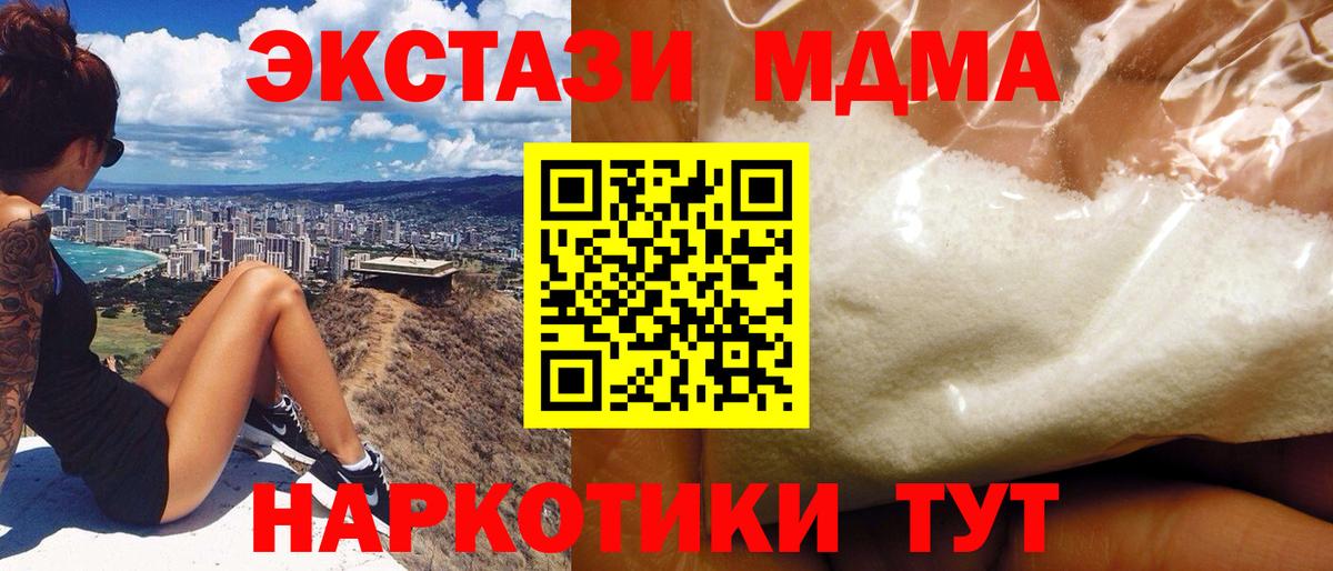 МЕФ   A PVP СК   Кокаин  Шахты  МАРИХУАНА  ГАШИШ  Вход с VPN 