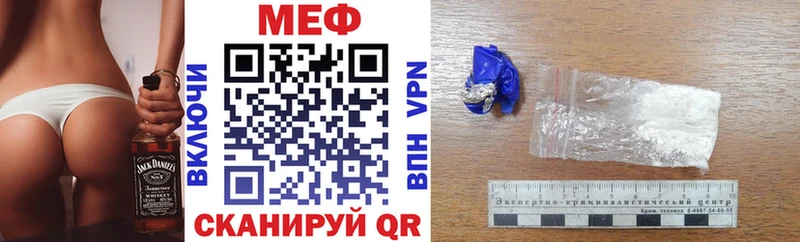 МЕФ кристаллы  ссылка на мегу как войти  Шахты 